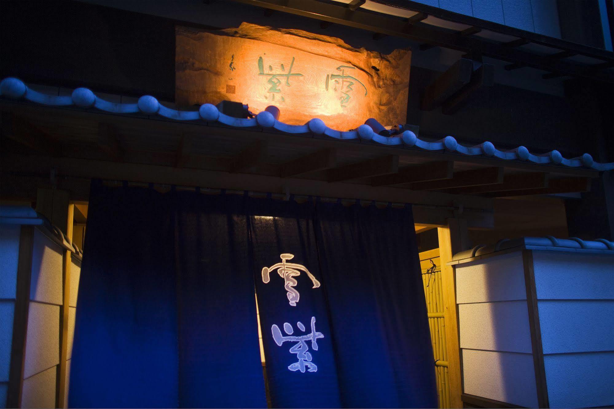 Yukimurasaki Takayama  Exterior photo